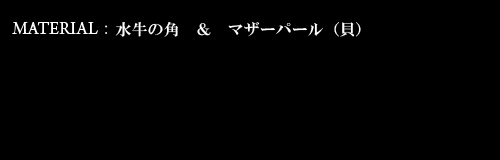 カラー